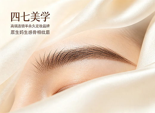 云浮纹眉